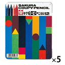 ★6/4-11 P最大27倍★【教育施設様限定商品】-ed 138287 クーピーペンシル12色(5セット) メーカー名 サクラクレパス 828061*5コ-【教育・福祉】(3)
