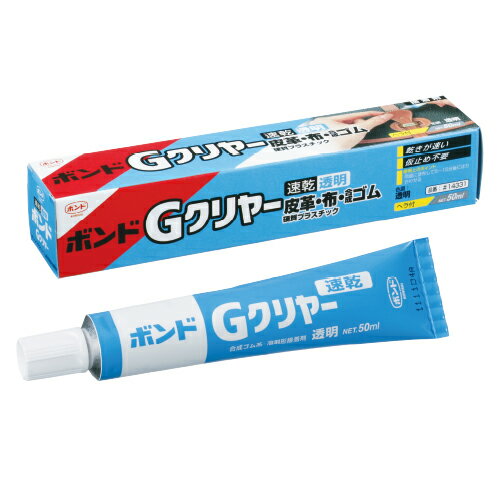 ★ポイント最大16倍★【教育施設様限定商品】-ed 139250 ボンド Gクリヤー20ml メーカー名 コニシ #14321-【教育・福祉】