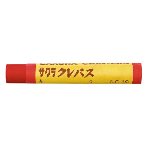 ★6/22-27 P最大27倍★【教育施設様限定商品】-ed 139408 クレパス太巻 単色(10本)うすだいだい メーカー名 サクラクレパス 169418*10-【教育・福祉】