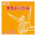 ★7/19-26 P最大27倍★【教育施設様限定商品】-ed 139564 単色おりがみ 15cm角(100枚)ねずみ15cm角(100枚) メーカー名 トーヨー 064156-【教育・福祉】