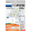 ★ポイント最大16倍★【教育施設様限定商品】-ed 139646 マルチカード名刺用紙マイクロミシンカットタイプ10面10シート(名刺100枚)[510 メーカ...