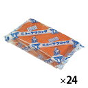 ★ポイント最大16倍★【教育施設様限定商品】-ed 139701 ニューテラコッタ粘土(24個) メーカー名 美濃粘土 -【教育・福祉】