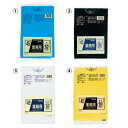 ★ポイント最大16倍★【教育施設様限定商品】-ed 139825 カラーポリ袋(10枚)45L(10)紫 メーカー名 ジャパックス CCM45-【教育・福祉】(3)