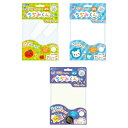 ★ポイント最大16倍★【教育施設様限定商品】-ed 139837 ちぢみくん(1)透明板(5枚) メーカー名 銀鳥産業 101070-【教育・福祉】