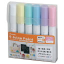 ★ポイント最大16倍★【教育施設様限定商品】-ed 140659 ジュースペイント6色セット 細字丸芯(1.0mm)(2)パステルカラー細字丸芯 メーカー名 PILOT SJP120FN6P-【教育・福祉】(3)