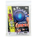 ★ポイント最大16倍★【教育施設様限定商品】-ed 140847 これで君も捜査官!指紋採取キット メーカー名 055816-【教育・福祉】(4)