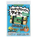 ★8/4-11 P最大27倍★【教育施設様限定商品】-ed 140852 ドキドキ!わくわくタイマー はんだ付け工作キット メーカー名 055413-【教育・福...