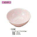 ★7/19-26 P最大27倍★【教育施設様限定商品】-ed 140892 アレルギー用食器 ピンクピンク(5)小皿 メーカー名 107401-【教育・福祉】