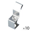 ★8/4-11 P最大27倍★【教育施設様限定商品】-ed 140931 温度計ホルダー(10個) メーカー名 T80-2535-【教育・福祉】