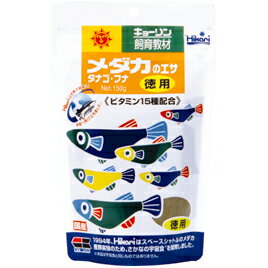 ★ポイント最大16倍★【教育施設様限定商品】-ed 141327 メダカのエサ 徳用 150g メーカー名 キョーリン ..
