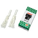 ★7/19-26 P最大27倍★【教育施設様限定商品】-ed 141397 バスケットリングネット(2)検定ネット メーカー名 トーエイライト B3878-【教育・福祉】