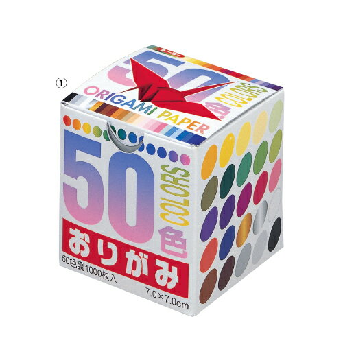 ★7/4-11 P最大27倍★【教育施設様限定商品】-ed 142086 50色おりがみ（2）7.5cm角（240枚） メーカー名 トーヨー 001015-【教育・福祉】