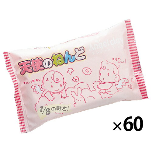 ★ポイント最大16倍★【教育施設様限定商品】-ed 142300 天使のねんど（60個） メーカー名 ...