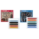 ★ポイント最大16倍★【教育施設様限定商品】-ed 143619 コンテパステル(3)6色セット C メーカー名 サクラクレパス 181248-【教育・福祉】(3)