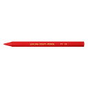 ★ポイント最大16倍★【教育施設様限定商品】-ed 143644 クーピーペンシル 単色(10本)ももいろ メーカー名 サクラクレパス 169299*10-【教育・福祉】(3)