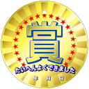 ★ポイント最大16倍★【教育施設様限定商品】-ed 143760 メダルカード 星 メーカー名 オキナ PS1188-【教育・福祉】