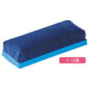 ★5/9-16 P最大27倍★【教育施設様限定商品】-ed 143913 黒板消し 大(12個) メーカー名 馬印 R125-【教育・福祉】