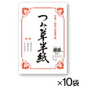 ★7/4-11 P最大27倍★【教育施設様限定商品】-ed 145063 つみ草半紙(1000枚) メーカー名 マルアイ P100ハ-35-【教育・福祉】