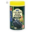 ★6/22-27 P最大27倍★【教育施設様限定商品】-ed 145166 カメプロス(1)200g メーカー名 キョーリン 1160197-【教育・福祉】