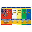 ★6/22-27 P最大27倍★【教育施設様限定商品】-ed 145280 マグタッチシート ワイド緑 メーカー名 ベロス V25445-【教育・福祉】