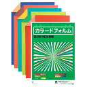 ★7/19-26 P最大27倍★【教育施設様限定商品】-ed 145887 カラードフォルム 厚口B3判 メーカー名 日本色研 30209-【教育・福祉】