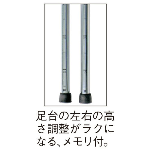 ★6/4-11 P最大27倍★【教育施設様限定商品】-ed 146171 カラー竹馬 小青小 メーカー名 第一 -【教育・福祉】