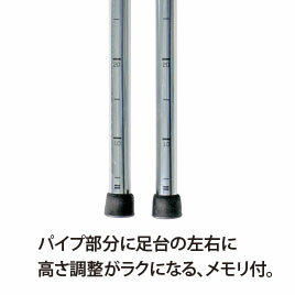 ★ポイント最大16倍★【教育施設様限定商品】-ed 146188 カラー竹馬のびのびタイプ（部品）（6）上キャップ メーカー名 第一 -【教育・福祉】
