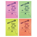 ★ポイント最大16倍★【教育施設様限定商品】-ed 146383 蛍光ニューカラーR 4ツ切判(10枚)フラッシュレモン4ツ切判(10枚) メーカー名 リンテッ...