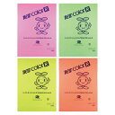 ★8/4-11 P最大27倍★【教育施設様限定商品】-ed 146385 蛍光ニューカラーR 8ツ切判(10枚)フラッシュピンク8ツ切判(10枚) メーカー名 ...