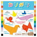 ★7/4-11 P最大27倍★【教育施設様限定商品】-ed 146403 おりがみ メーカー名 協和紙工 05-304-【教育・福祉】