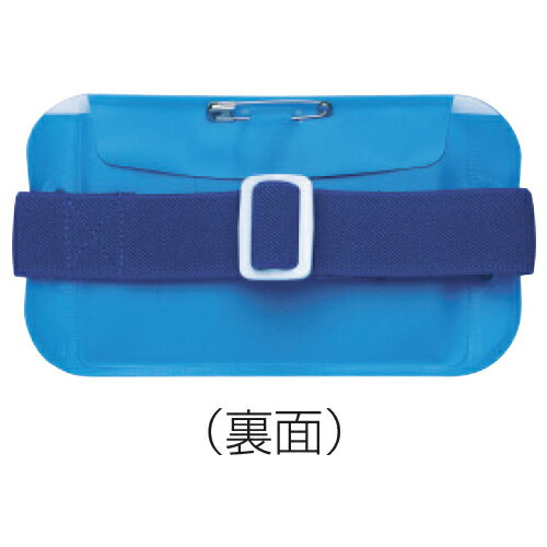 ★ポイント最大16倍★【教育施設様限定商品】-ed 146986 腕章名札黄 メーカー名 ソニック NF-719-Y-【教育・福祉】