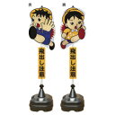 ★5/9-16 P最大27倍★【教育施設様限定商品】-ed 147016 飛び出しくん メーカー名 15017786-【教育・福祉】