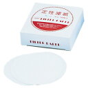★ポイント最大16倍★【教育施設様限定商品】-ed 147347 定性ろ紙(100枚)(1)直径90mm メーカー名 S75-350203-【教育・福祉】(4)