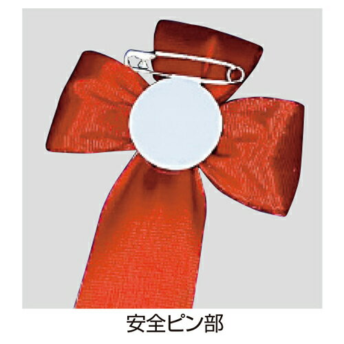 ★ポイント最大16倍★【教育施設様限定商品】-ed 147711 立ヒナ緑 メーカー名 渡辺徽章 WK-THG-【教育・福祉】