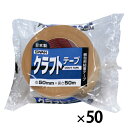 ★ポイント最大16倍★【教育施設様限定商品】-ed 147830 クラフトテープ(50巻) メーカー名 SWAN 001800824-【教育・福祉】(3)