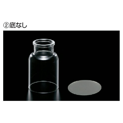 ★6/22-27 P最大27倍★【教育施設様限定商品】-ed 148553 集気瓶(ガラス製ふた付)(1)底あり250ml メーカー名 S75-137012-【教育・福祉】 ★6/22-27 P最大27倍★【教育施設様限定商品】-ed 148553 集気瓶(ガラス製ふた付)(1)底あり250ml メーカー名 S75-137012-【教育・福祉】
