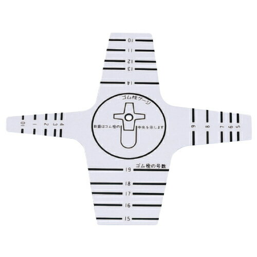 ★ポイント最大16倍★【教育施設様限定商品】-ed 148557 ゴム栓ゲージ メーカー名 F35-7900-【教育・福祉】