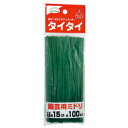 ★ポイント最大16倍★【教育施設様限定商品】-ed 148663 タイタイ園芸用15cm メーカー名 渡辺泰 344291-【教育・福祉】