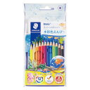 ★ポイント最大16倍★【教育施設様限定商品】-ed 148769 ノリス 水彩色えんぴつ(1)12色 メーカー名 ステッドラー 515098-【教育・福祉】