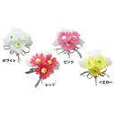 ★ポイント最大16倍★【教育施設様限定商品】-ed 148803 コサージュ カレンピンク メーカー名 FDK T-NO.4ピンク-【教育・福祉】