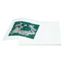 ★8/4-11 P最大27倍★【教育施設様限定商品】-ed 148834 はんが用紙 8ツ切 メーカー名 212238-【教育・福祉】