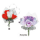 ★7/4-11 P最大27倍★【教育施設様限定商品】-ed 149192 コサージュデンファレ(10×14cm) メーカー名 FDK N-35デンファレ-【教育・福祉】