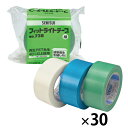 ★ポイント最大16倍★【教育施設様限定商品】-ed 149431 フィットライトテープ 50m(30巻)緑 メーカー名 セキスイ N738M14-【教育・福祉】