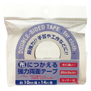 ★ポイント最大16倍★【教育施設様限定商品】-ed 149440 布に使える強力両面テープ15mm幅 メーカー名 清和産業 セイワサンギョウ-【教育・福祉】