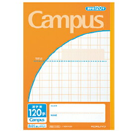 ★ポイント最大16倍★【教育施設様限定商品】-ed 149460 キャンパスノート 漢字罫（1）120字 メーカー名 コクヨ 54660847-【教育・福祉】