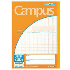 ★ポイント最大16倍★【教育施設様限定商品】-ed 149460 キャンパスノート 漢字罫（1）120字 メーカー名 コクヨ 54660847-【教育・福祉】