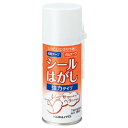 ★8/4-11 P最大27倍★【教育施設様限定商品】-ed 149578 シールはがし強力タイプ メーカー名 コクヨ 62521062-【教育・福祉】