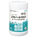 ★ポイント最大16倍★【教育施設様限定商品】-ed 149603 メディプロエタノールクロス(80枚) メーカー名 ライオン 253600-【教育・福祉】