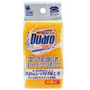 ★ポイント最大16倍★【教育施設様限定商品】-ed 149638 デュアロ キッチンスポンジ メーカー名 ワイズ DU-002-【教育・福祉】