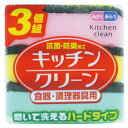 ★ポイント最大16倍★【教育施設様限定商品】-ed 149640 キッチンクリーンスポンジ ハード(3個) メーカー名 ワイズ KZ-042-【教育・福祉】